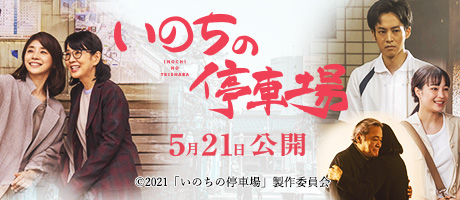 勝英自動車学校 公式サイト